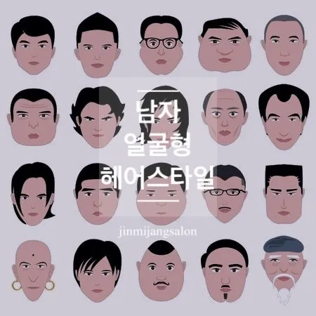 2025년 국내 최신 유행 남여 헤어스타일 트렌드_6