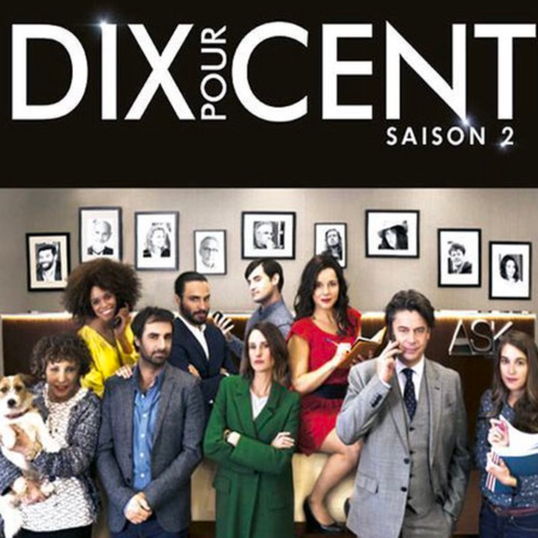 연예인 매니저로 살아남기 정보&amp;#44; 출연진&amp;#44; 등장인물&amp;#44; 원작