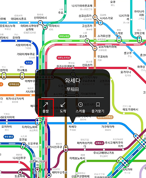 해외 지하철 요금
