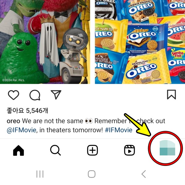 인스타 메인 화면 이미지