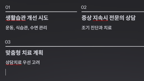 당뇨병과 우울증! 놀라운 연관성의 비밀!