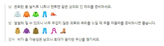 이집트 1월 날씨 옷차림 추천 여행지