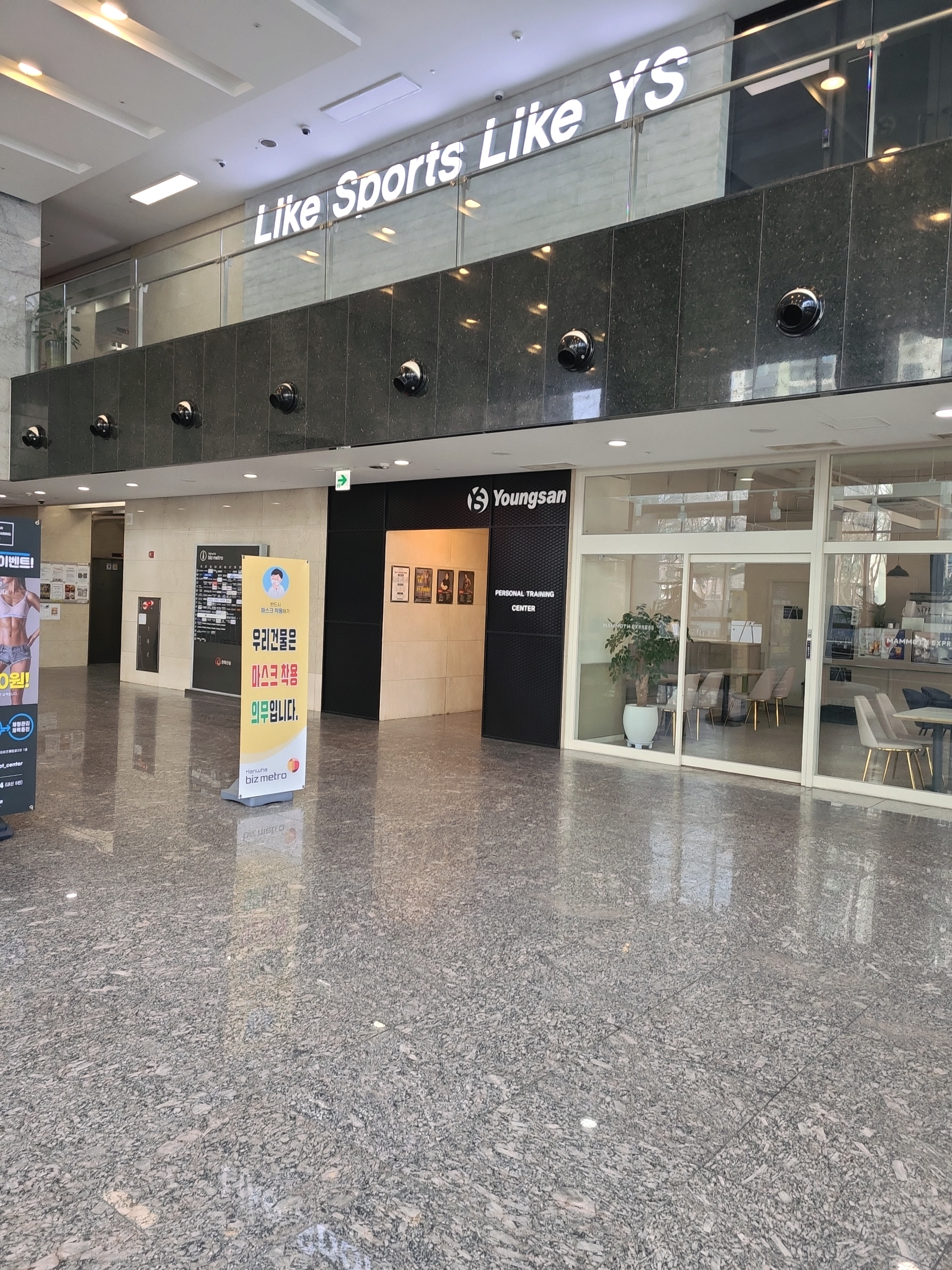 한화비즈메트로 2차5