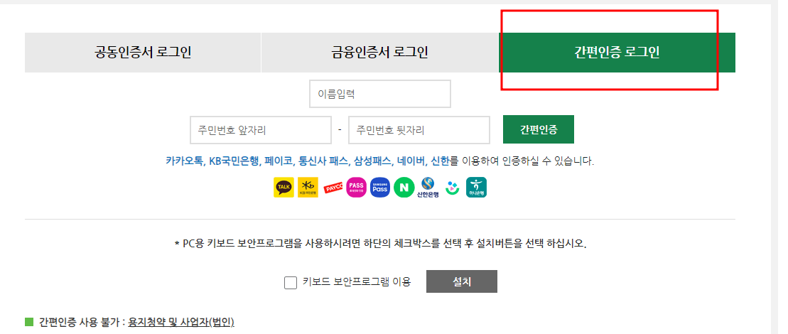 청년 안심주택 3차 지원조건