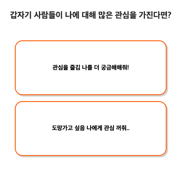 색조합 성격테스트 케이테스트 MBTI 유형(올리브 베이지 머룬 리넌)