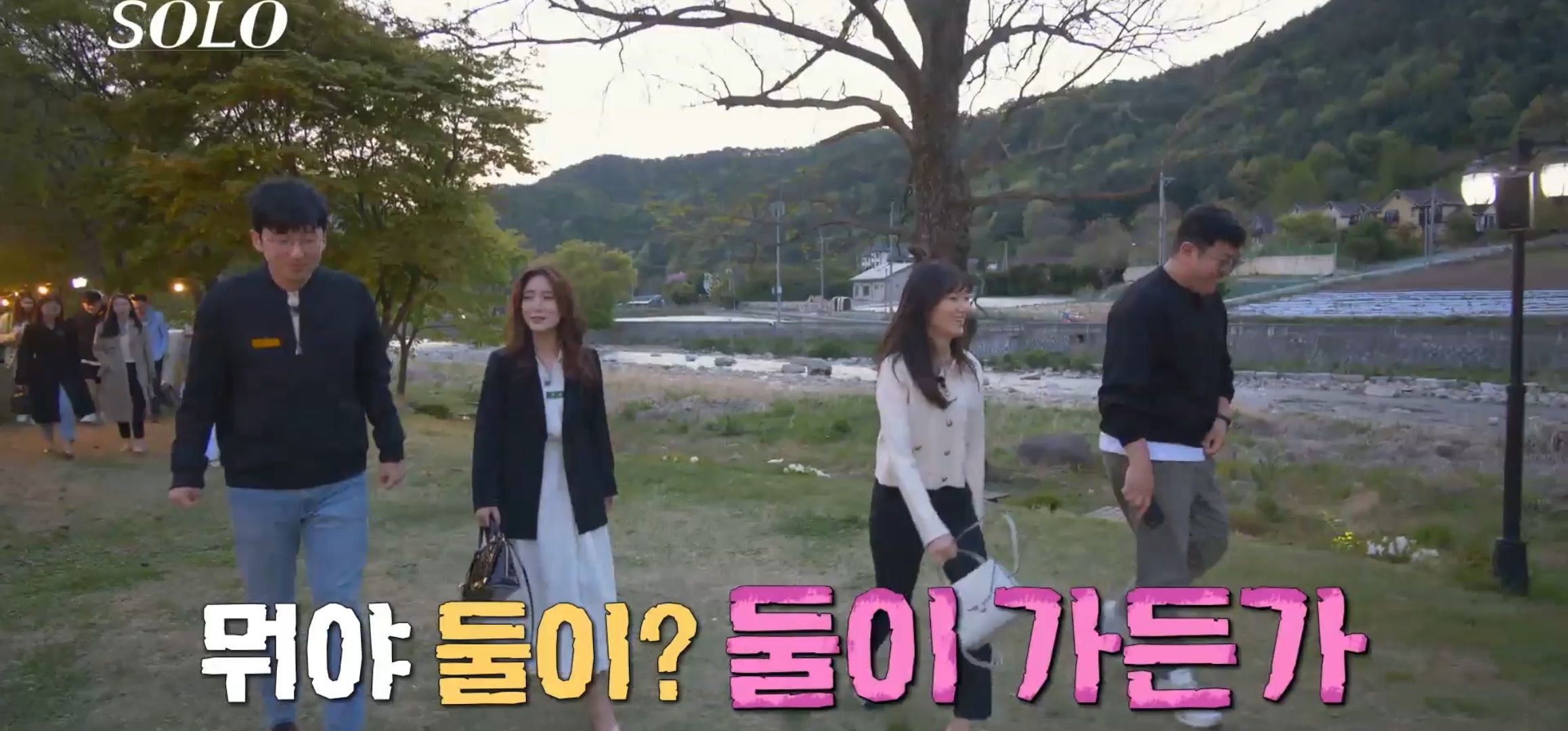 나는_솔로_9기_03