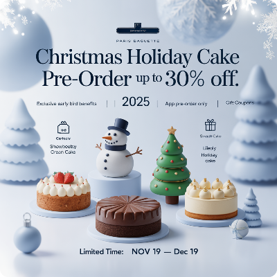 파리바게뜨 크리스마스 홀리데이 케이크 사전예약 이미지