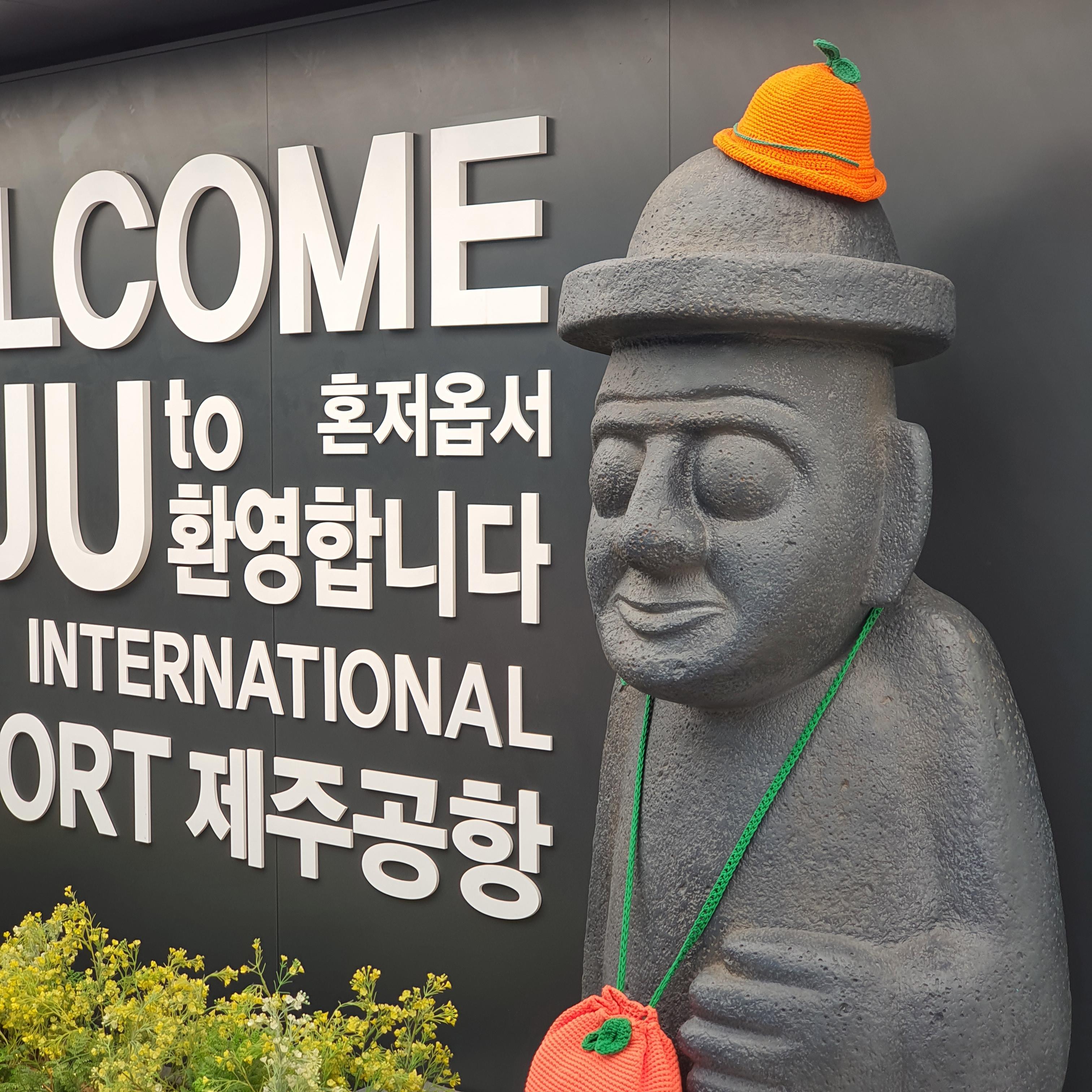 제주공항 가까운 렌트카
