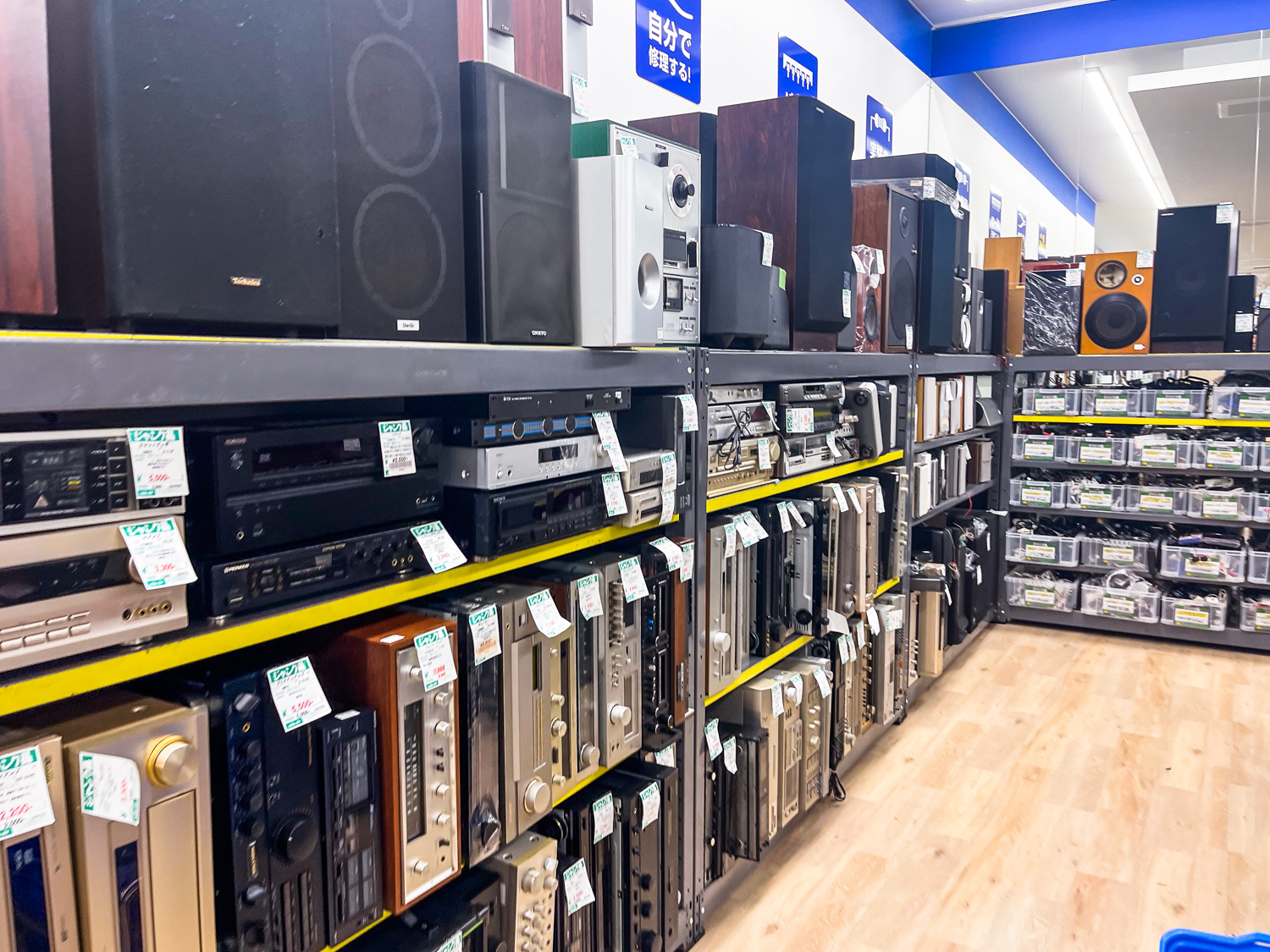 일본 하드오프 HARD OFF 스피커와 앰프
