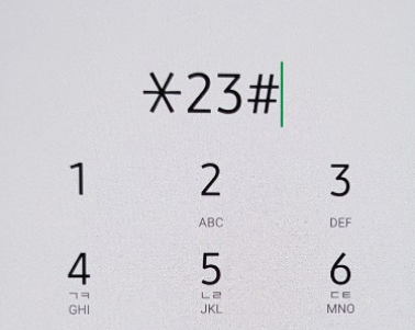*23#