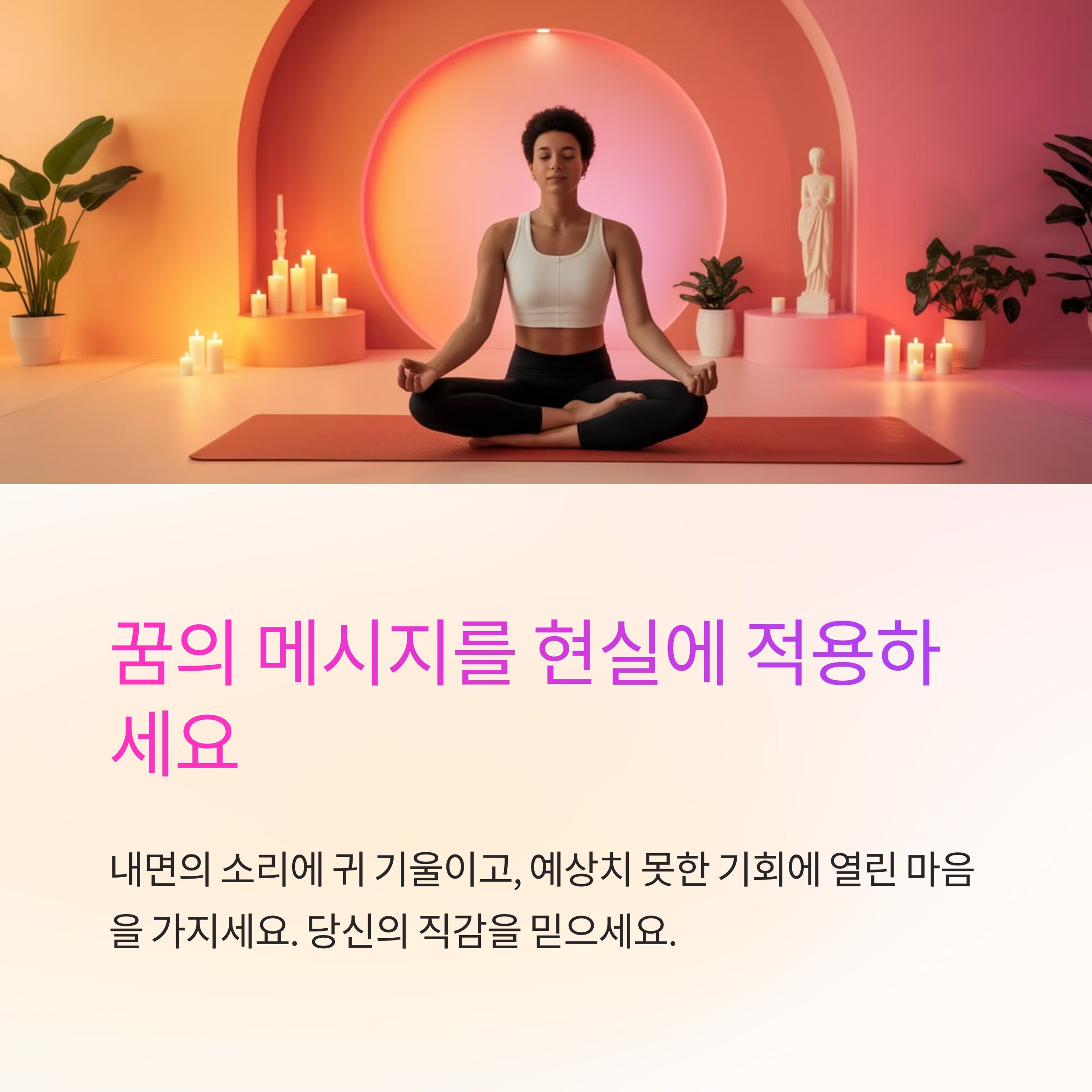 예상치 못한 전화