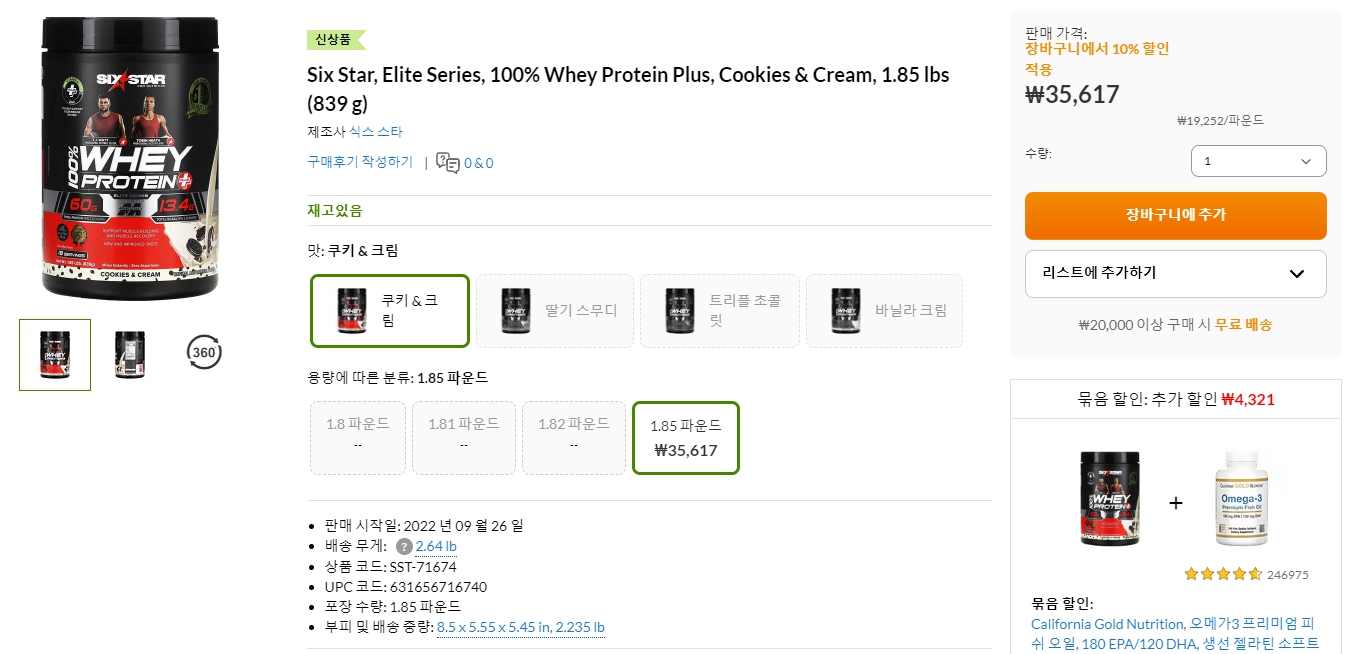 Six-Star,-Elite-Series,-100%-Whey-Protein-Plus,-Cookies-&-Cream,-1.85-lbs-(839-g)