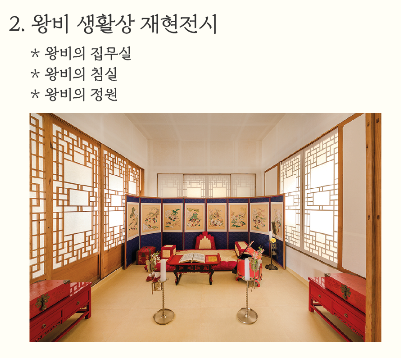 2025 경복궁 교태전