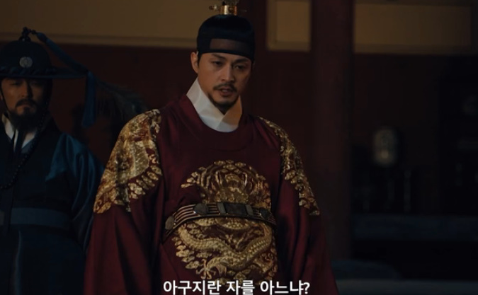 귀궁 8회 아구지 판수 팔척귀 어르신 김봉인