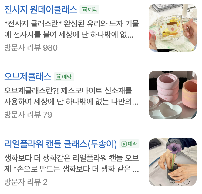 포포에
