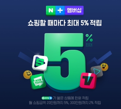 티빙 요금제 무료 체험하기