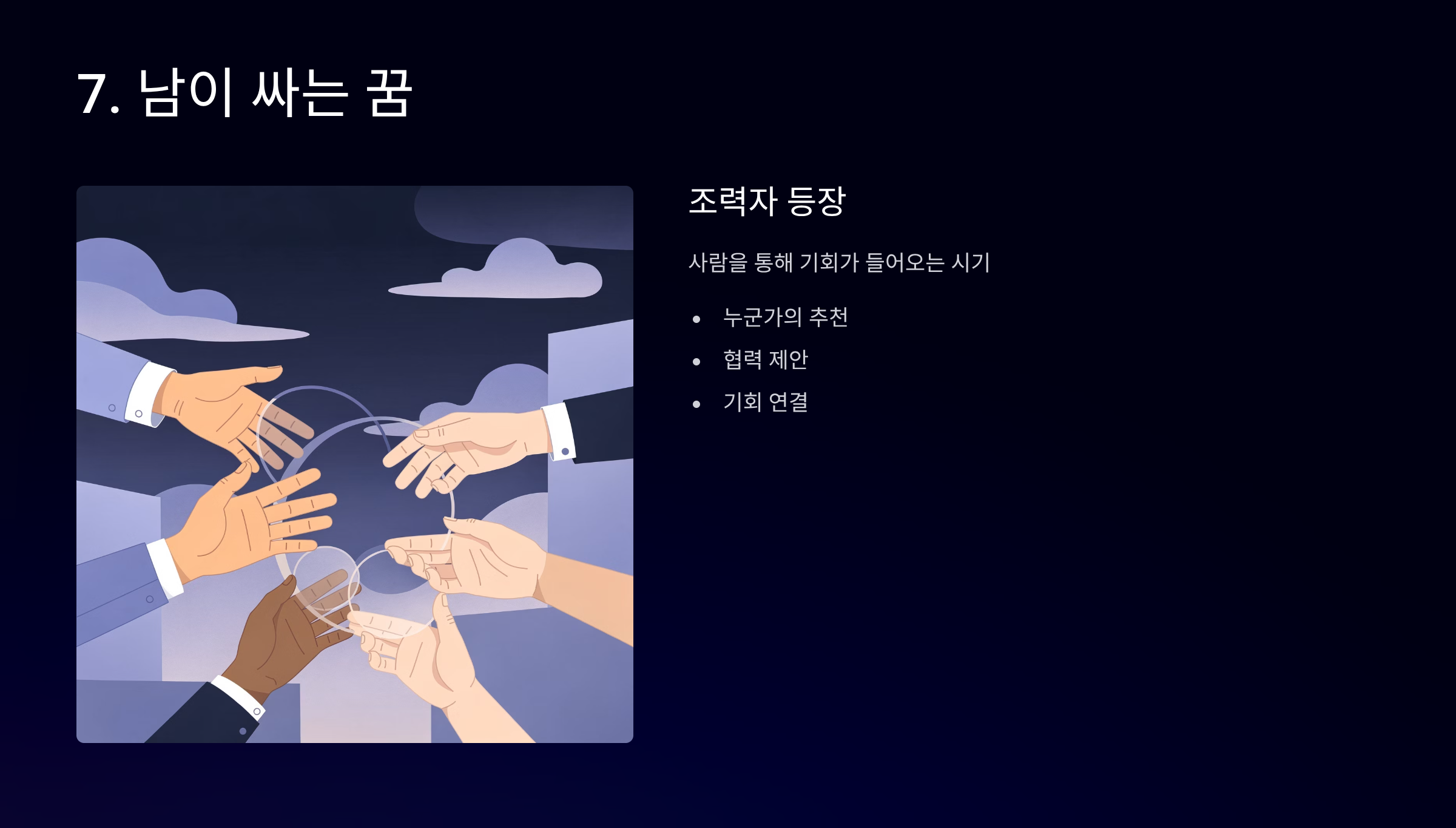 남이 똥을 싸는 꿈