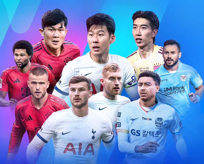 토트넘 뮌헨 예매 방법과 주의 상황