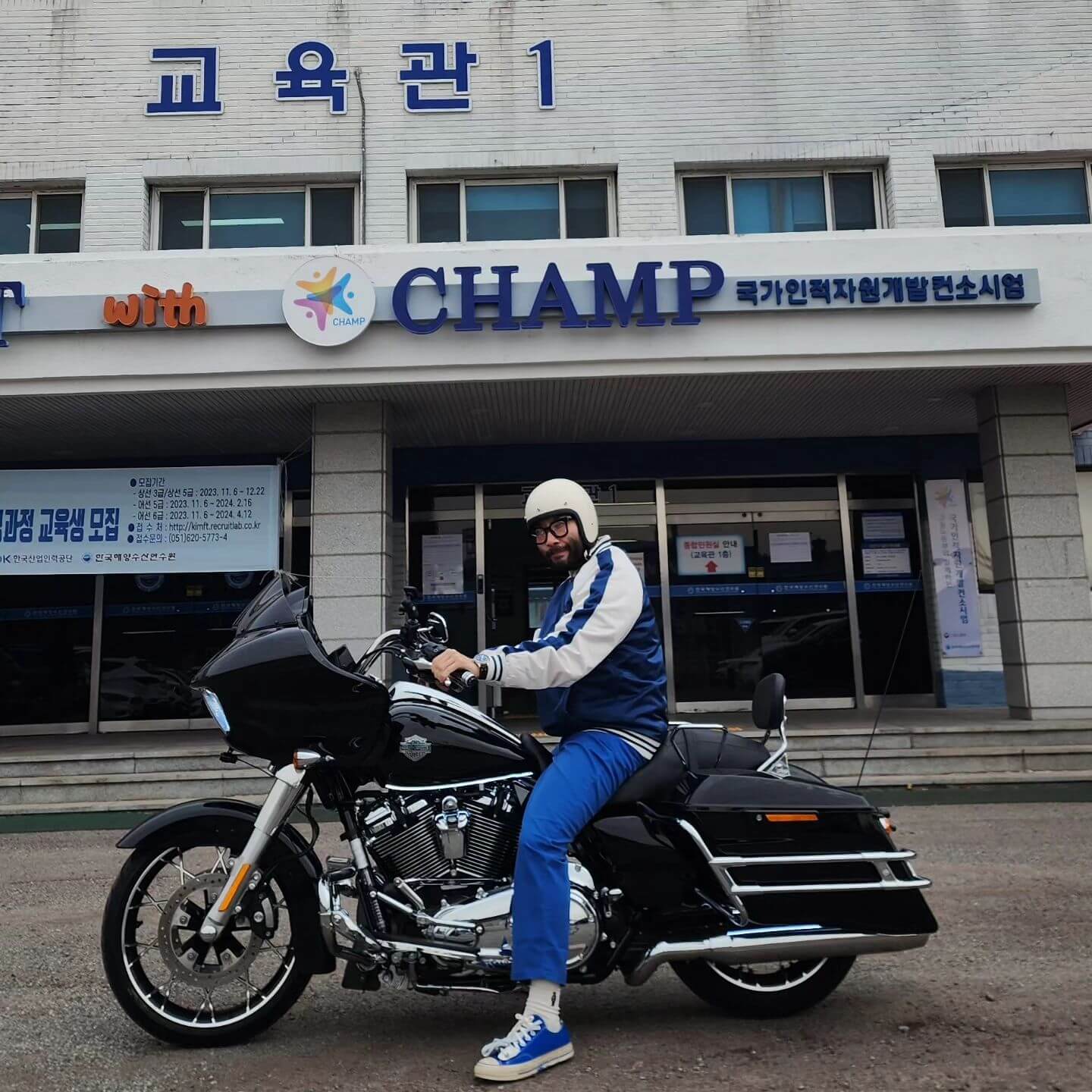 노홍철 휠체어