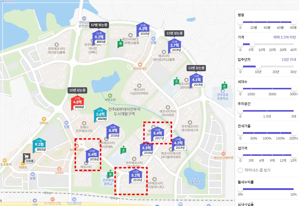 호갱노노-전주-에코시티-추천단지