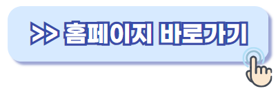 대한산업안전협회 안전교육