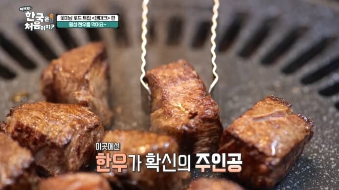 한우안심