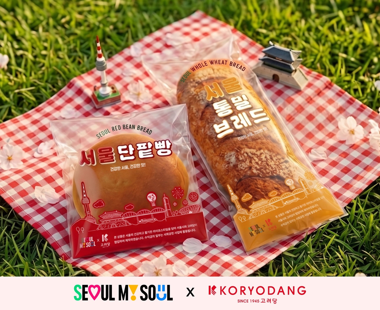 서울빵 1만 개 판매 돌파! 저당 트렌드가 바꾼 서울의 맛 분석