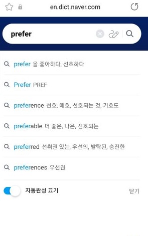 영어 단어 암기 어플