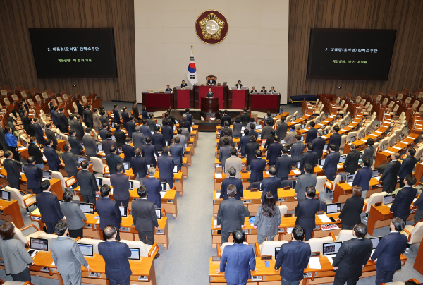 국민의힘