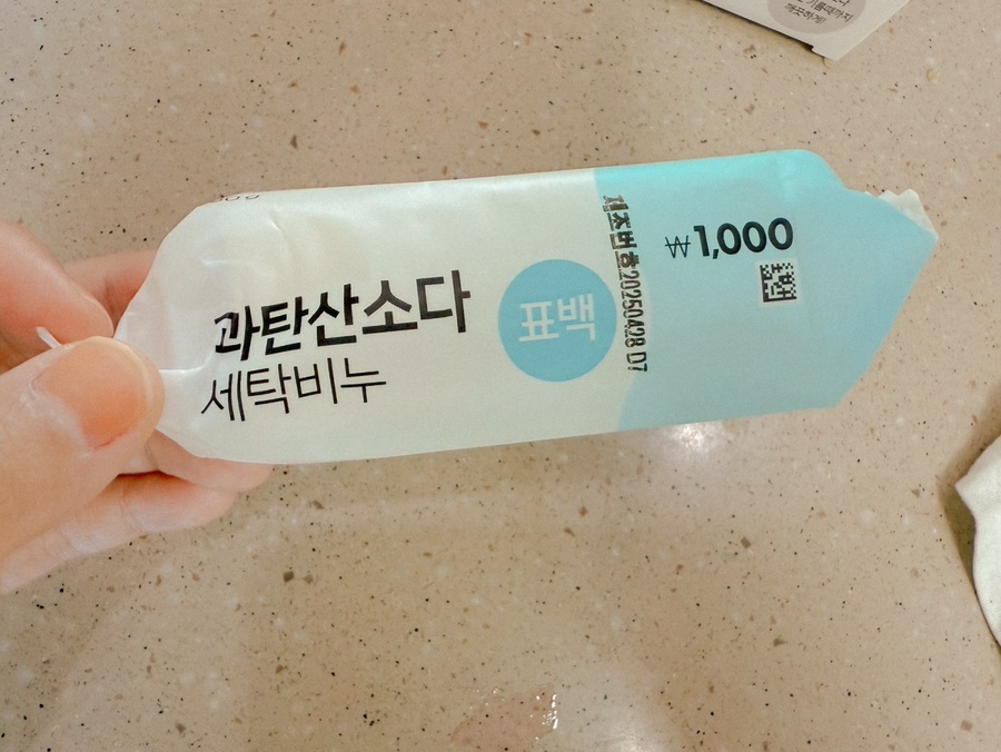 다이소 인기 품절대란 살림템 2가지