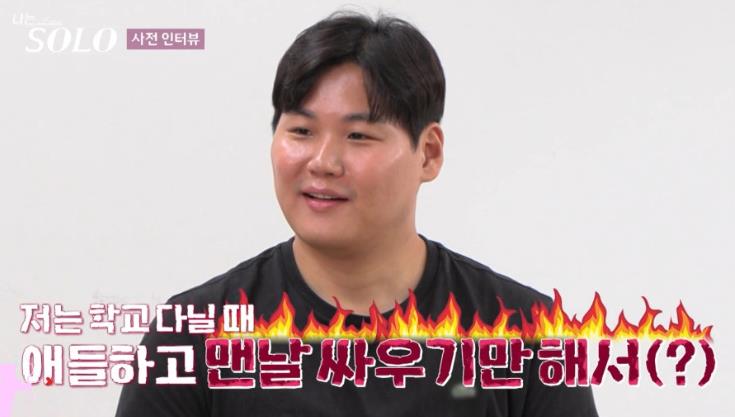 나는솔로 23기 남자출연자 영호