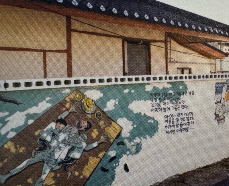 매화 만화거리