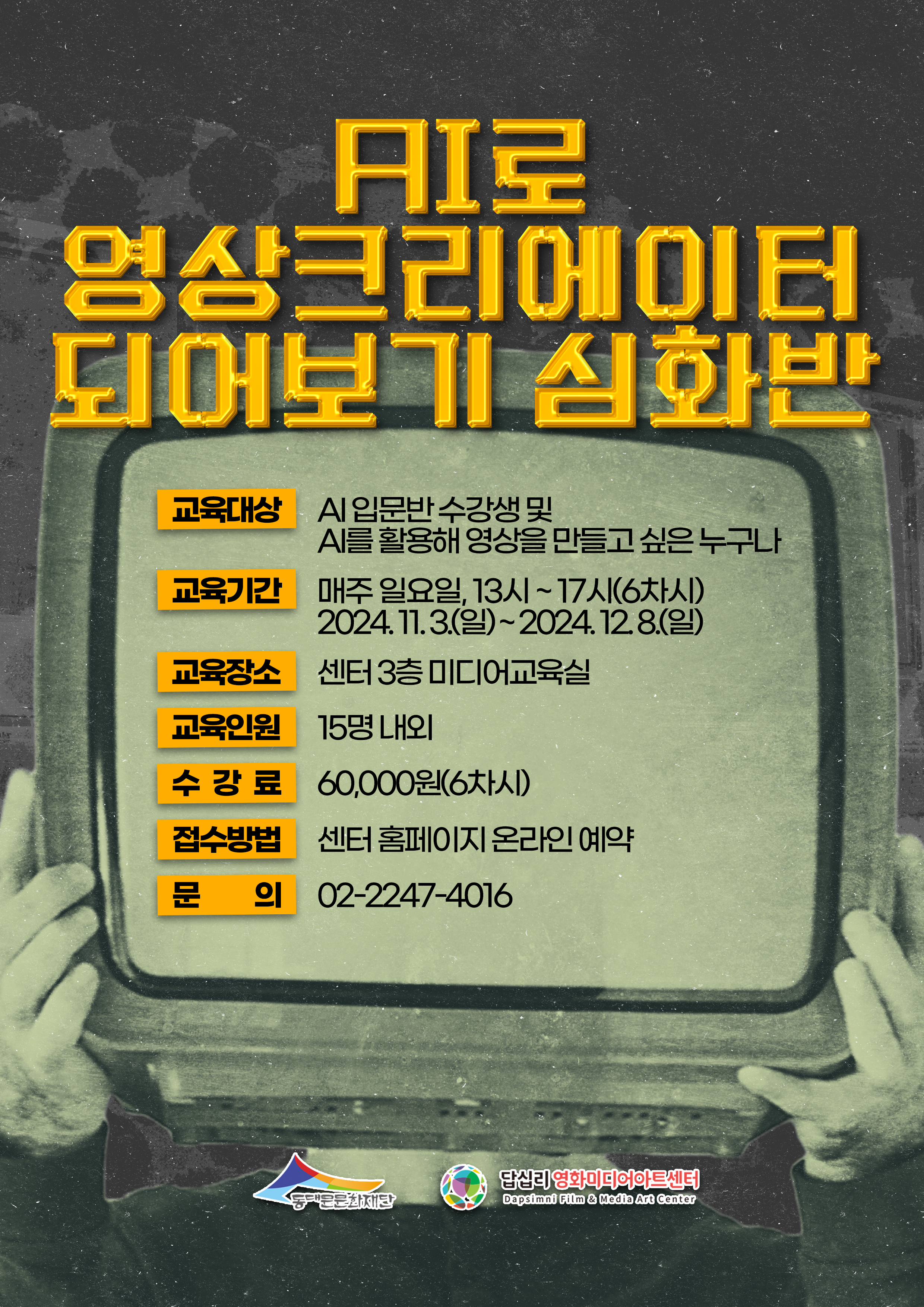 Alt 속성 문제 해결 설명 이미지