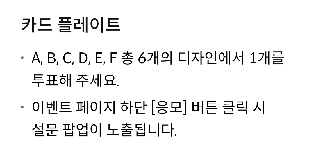신한은행 가비지타임 체크카드