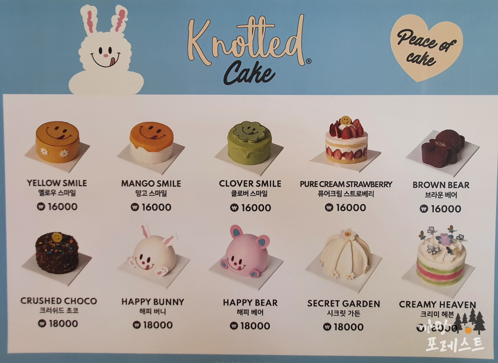 카페 노티드 메뉴구성