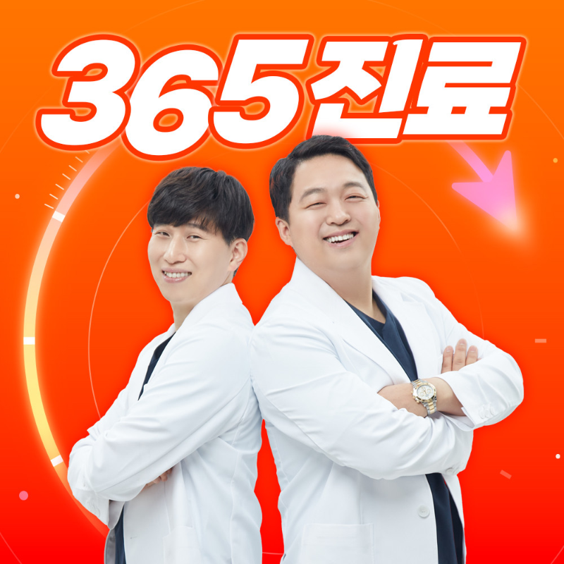 성동구 왕십리도선동 정형외과 유명하고 잘하는 곳 추천 TOP 5