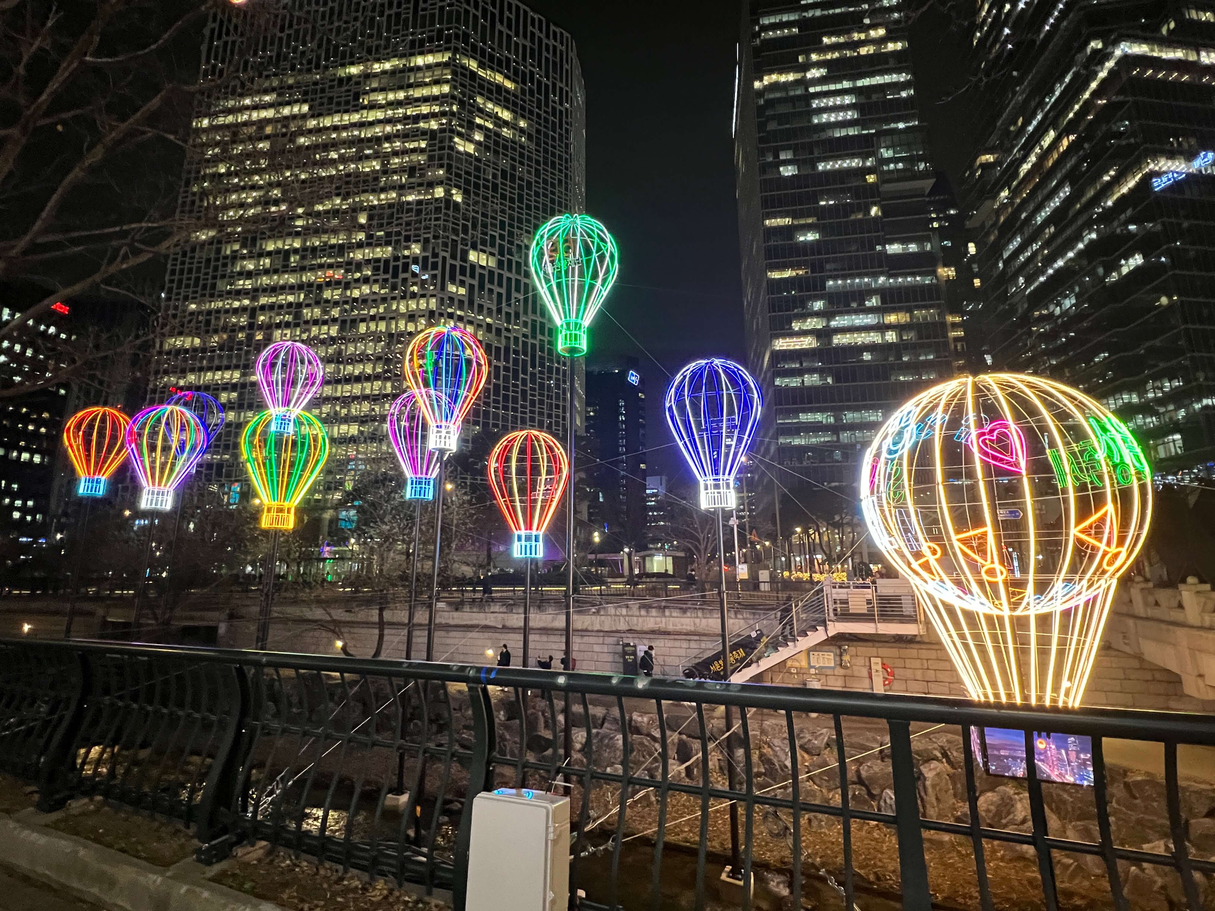 서울빛초롱축제