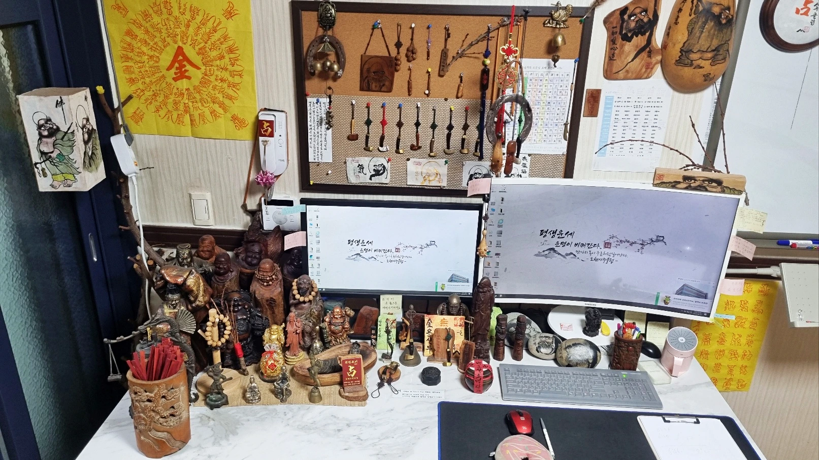 합격운 잘보는 철학관