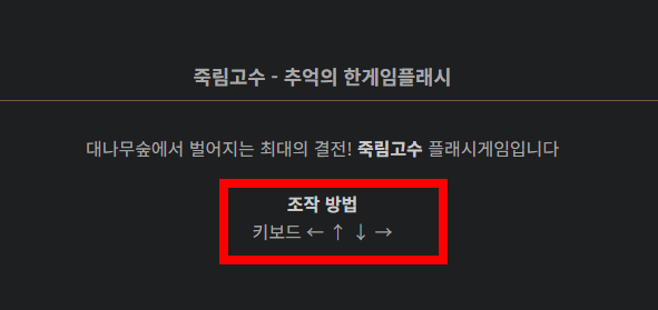 죽림고수 바로가기