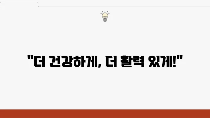 물의 중요성