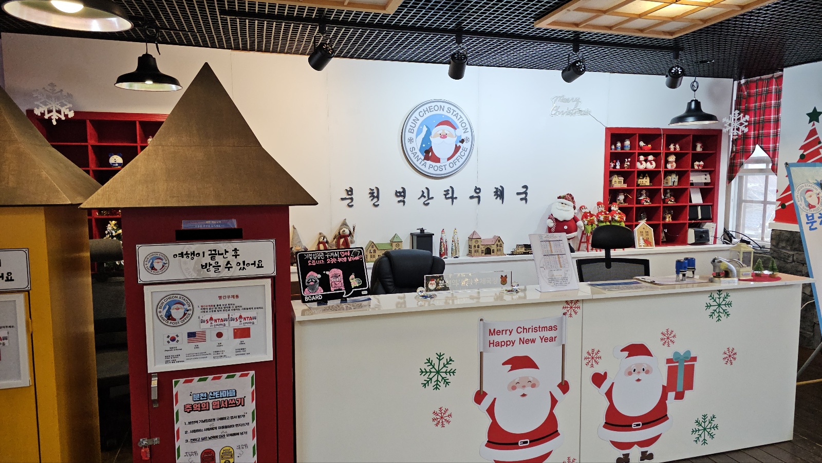 분천산타마을 방문 후기