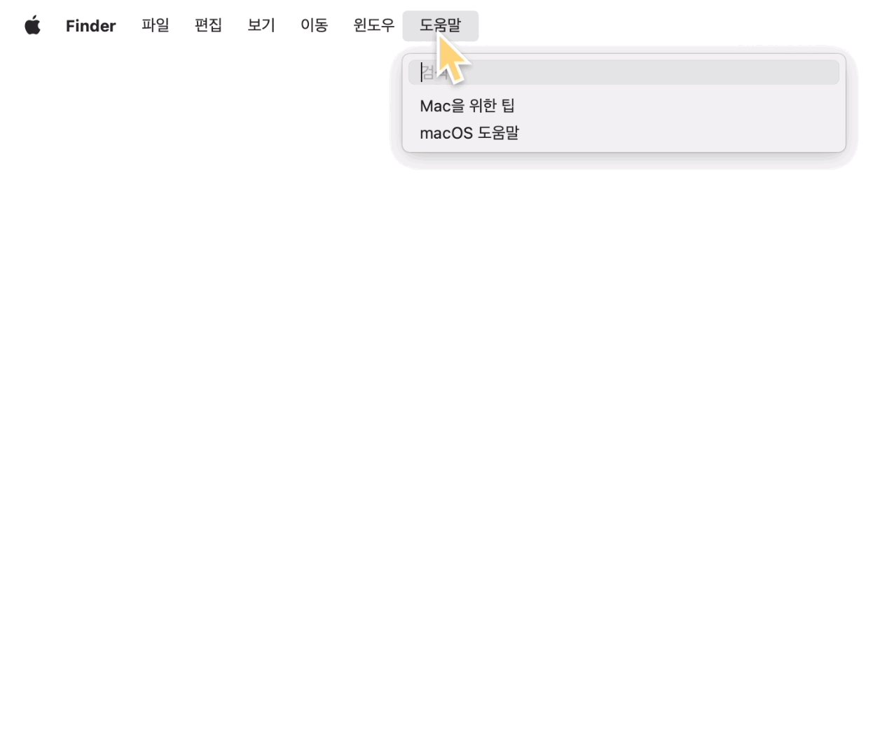 맥북의 줌 기능 테스트