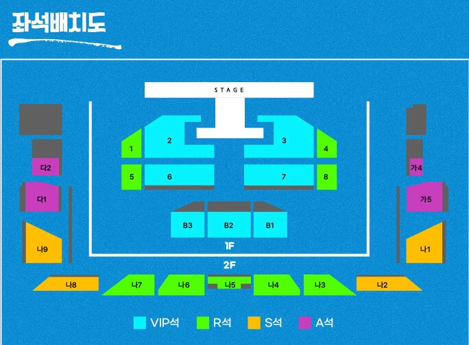 케이윌 콘서트 전국투어가 광주, 대구, 부산, 인천에서 22년 12월까지 진행합니다. 크리스마스와 연말에는 연인과 가족끼리 케이윌 콘서트를 가는 건 어떨까요? 지역과 날짜 티켓요금, 좌석배치도까지 알아봤습니다. 참고하시기 바랍니다