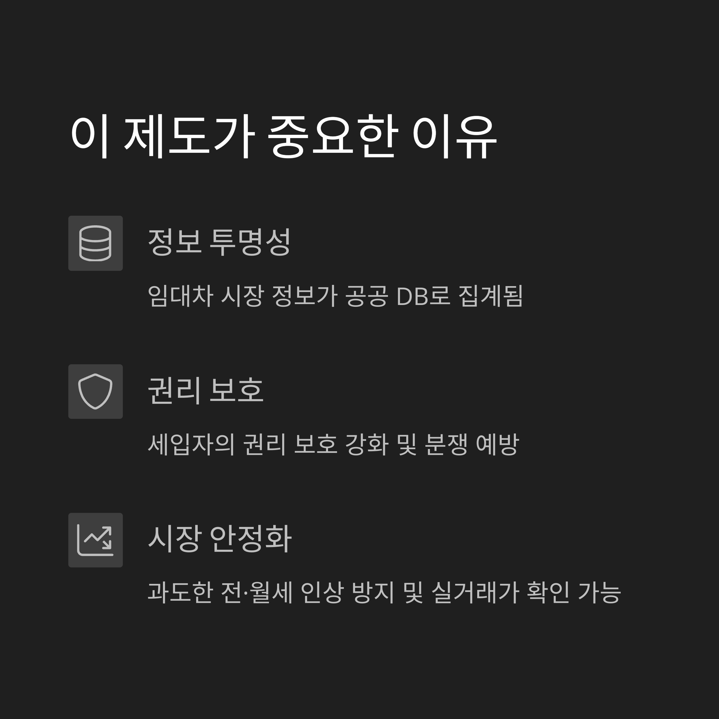 부동산