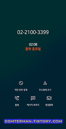 행정안전부 상담전화번호