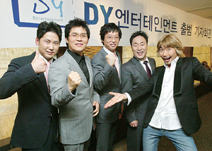 DY엔터테인먼트.