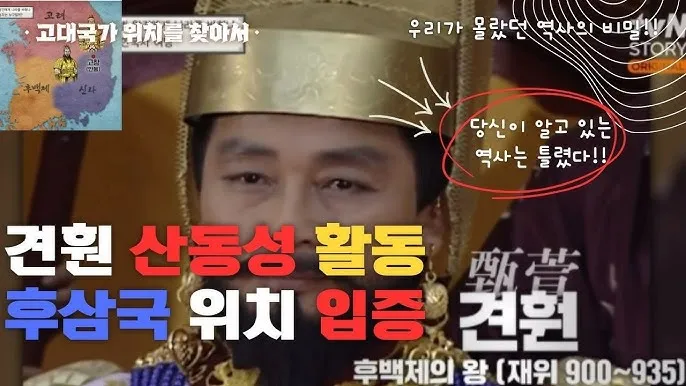 고대국가 성립 배경 특징 의의 한국사_4