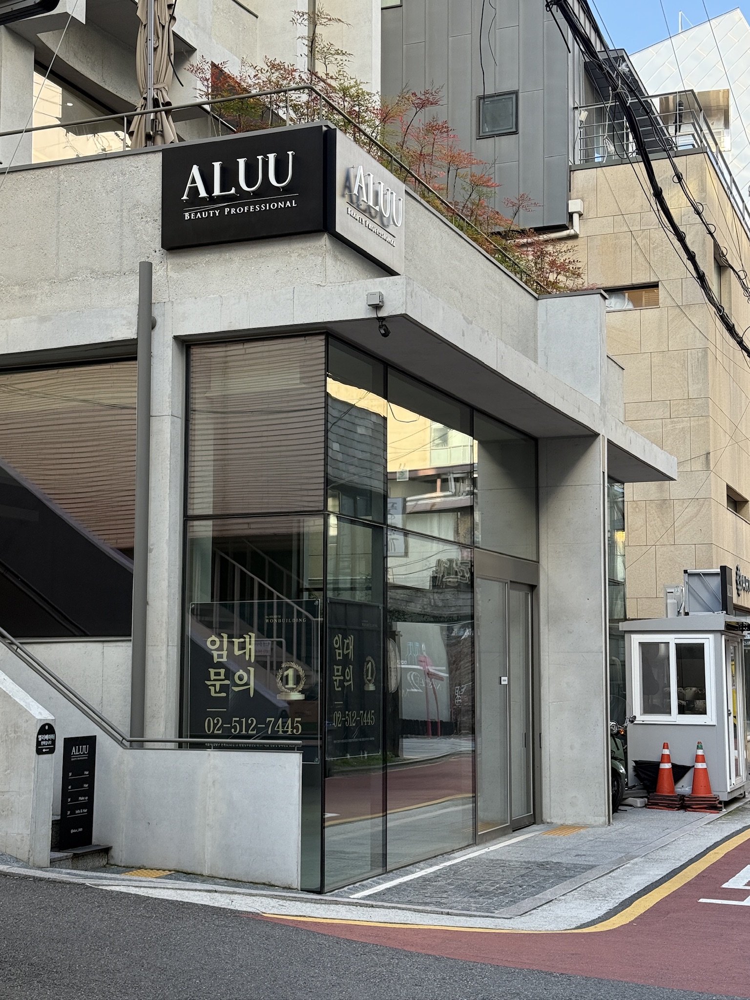 알루 청담 야외스냅 웨딩 촬영 헤어 메이크업 후기 대만족 무쌍메이크업