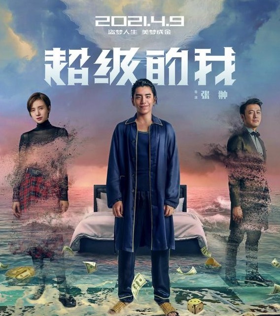 왕대륙 출연 영화추천 - 슈퍼미, 레일로드워, 도굴:귀치전설, 랑전하, 장난스런 키스, 영웅본색4 / 프로필, 나이, 키