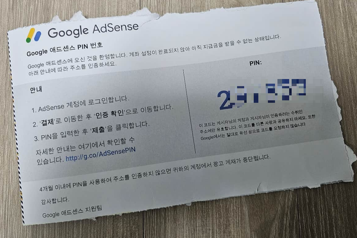 우편 수신 4
